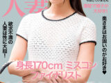 安全日だから中に出していいよ デカ尻と陥没乳首が妙にエロい人妻