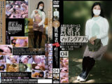 既婚者マッチングアプリ04