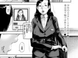 性留守レディ