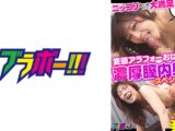 生中出し大好き！ニッコリ大満足変態アラフォーおばさんに濃厚膣内射精スペシャル！3
